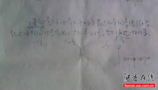 �鸾�������߾ֳ��ػ���:���¾ֳ���ְͣ���