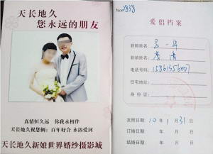 �鸾�������߾ֳ��ػ���:���¾ֳ���ְͣ���