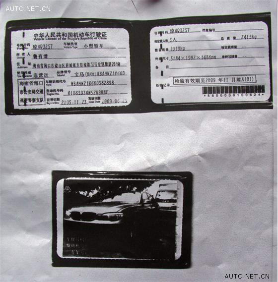 ���������� ���ڱ���730��ȼ ��ǰ����� ������˵��