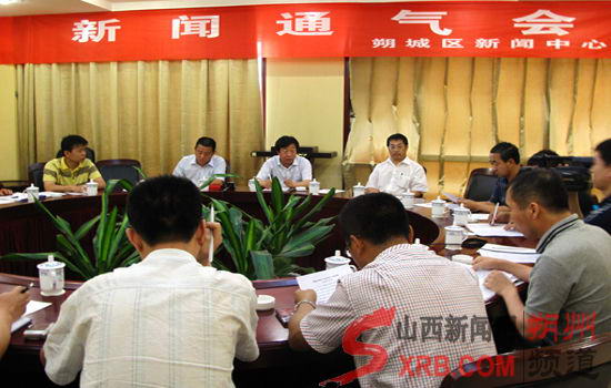 ɽ��˷��ͨ��&ldquo;��Ǩ��ͱ��ס����ְ��&rdquo;�¼�