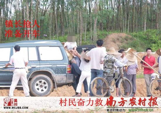 �������Ӫ��