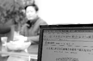 网帖再曝&ldquo;花钱哥&rdquo;以权谋私审计局成了局长私人金库？(图)