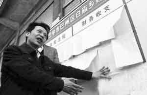 四川巴中市巴州区白庙乡公示乡财政每月的公务开支明细，大到公款招待，小到购买纸杯，被网友称为&ldquo;裸晒第一乡&rdquo;。白庙乡详细具体地公开&ldquo;三公&rdquo;，至今已坚持了1年零7个月。